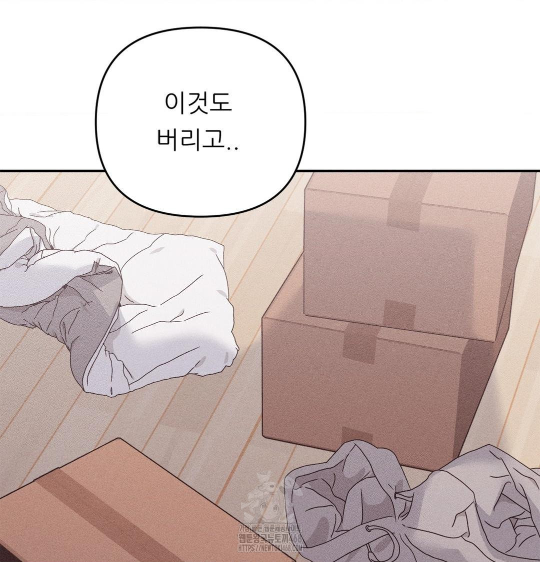 18+ Happily Forever After Raw Chapter 3 page 125