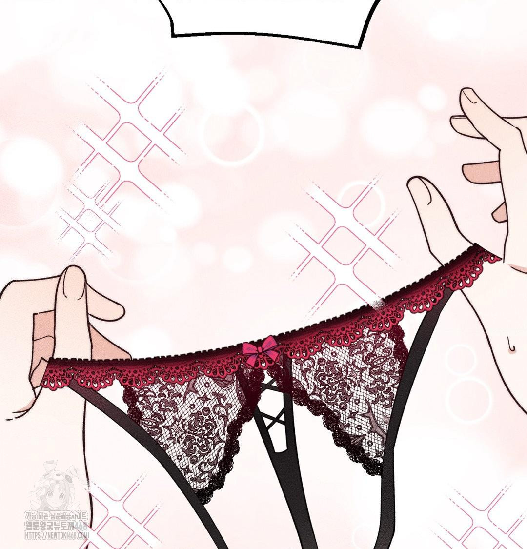 18+ Happily Forever After Raw Chapter 3 page 138