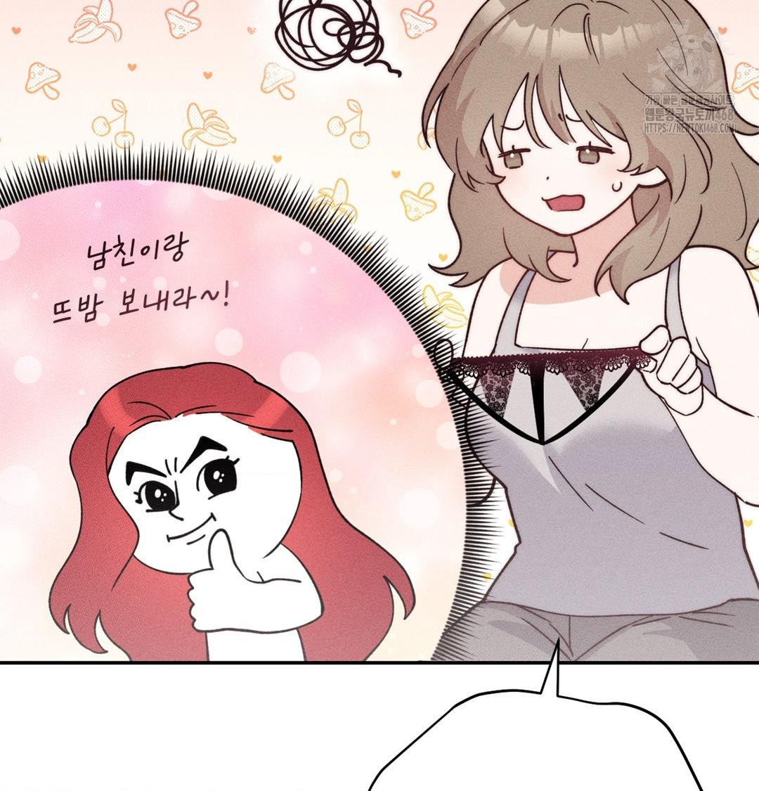 18+ Happily Forever After Raw Chapter 3 page 141