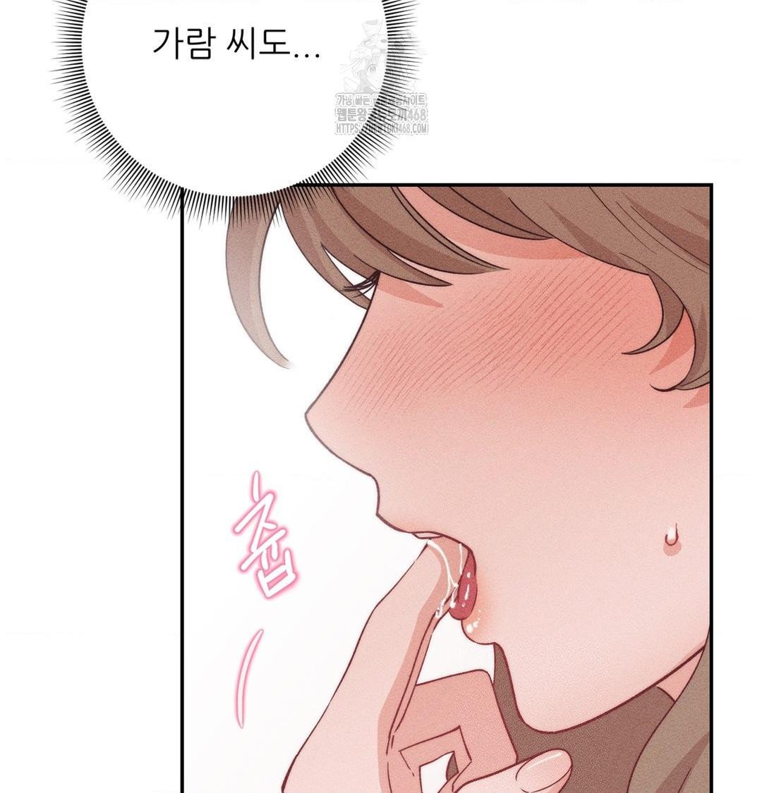 18+ Happily Forever After Raw Chapter 3 page 159