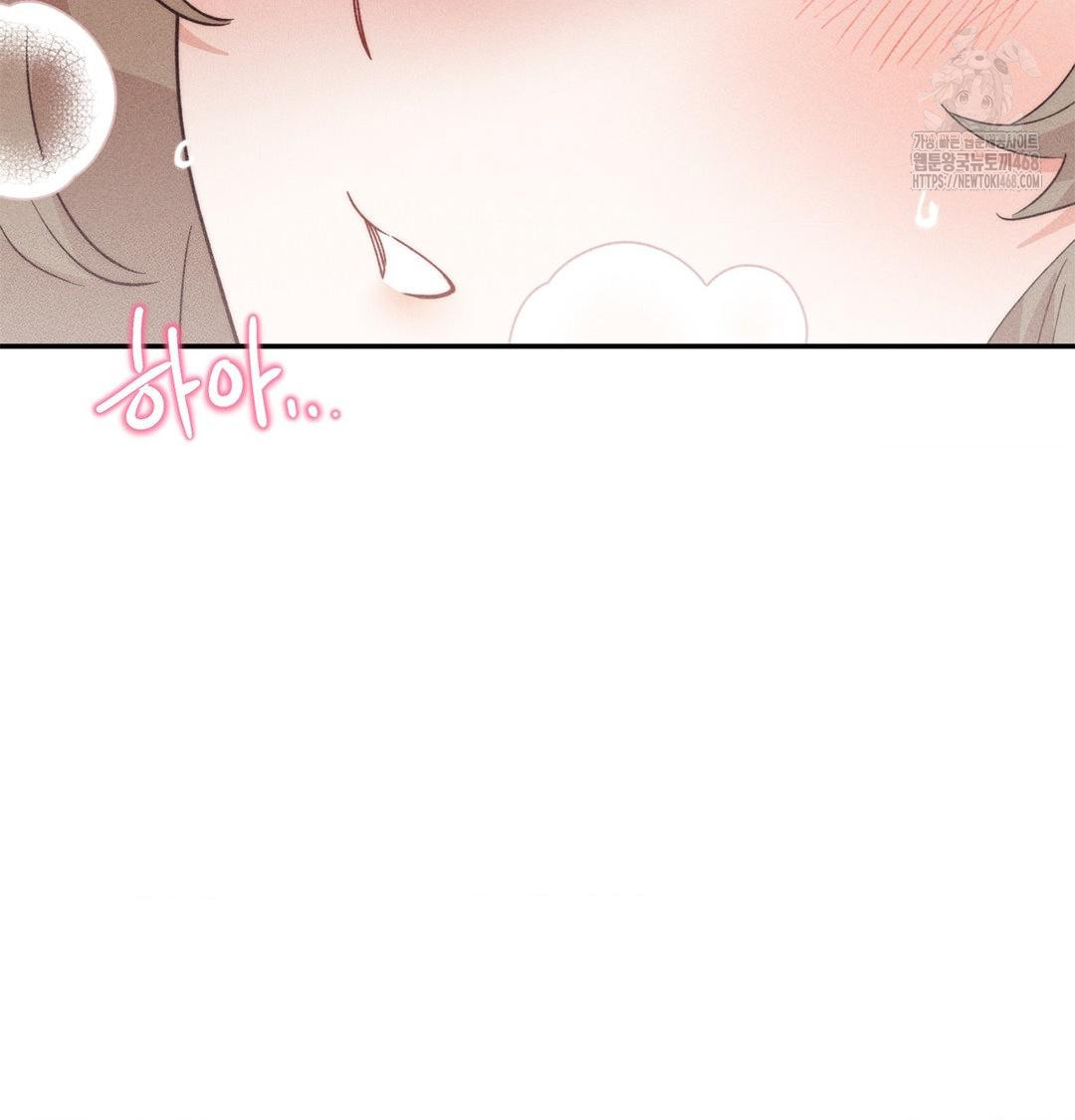 18+ Happily Forever After Raw Chapter 3 page 167