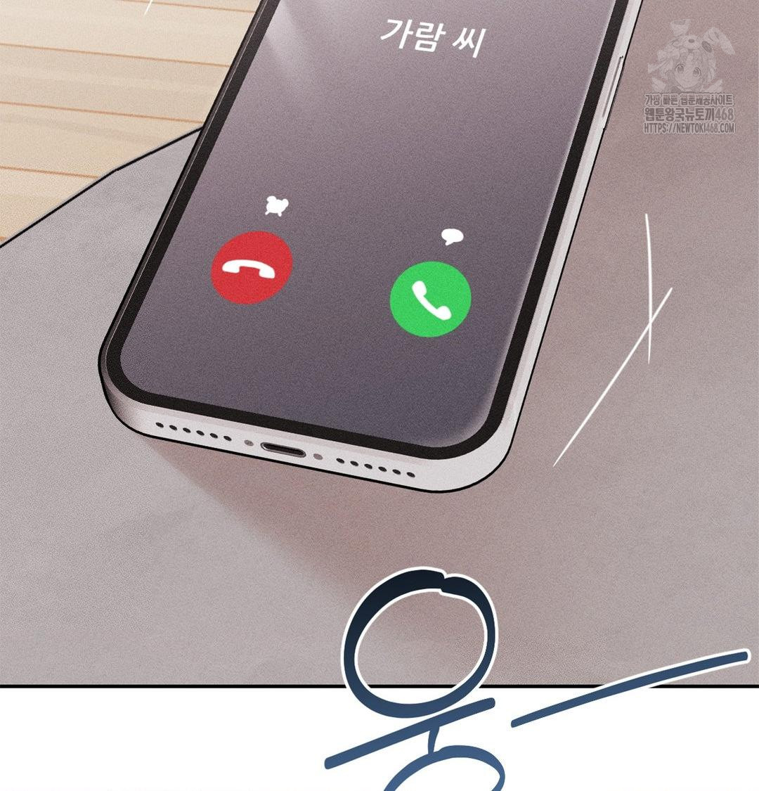 18+ Happily Forever After Raw Chapter 3 page 180