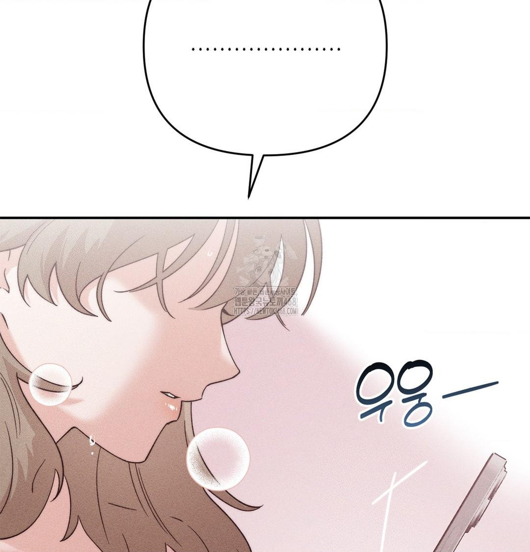 18+ Happily Forever After Raw Chapter 3 page 182