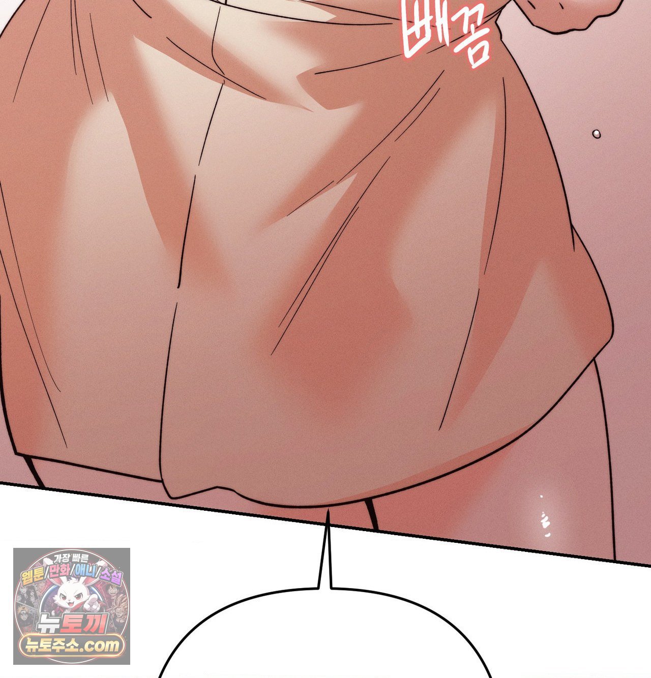 18+ Happily Forever After Raw Chapter 30 page 3