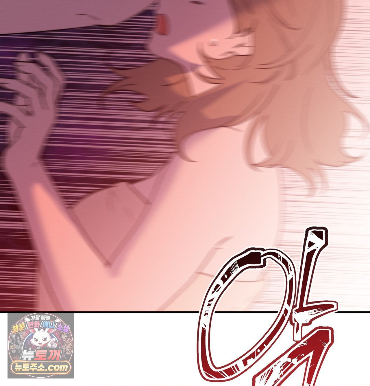 18+ Happily Forever After Raw Chapter 30 page 6