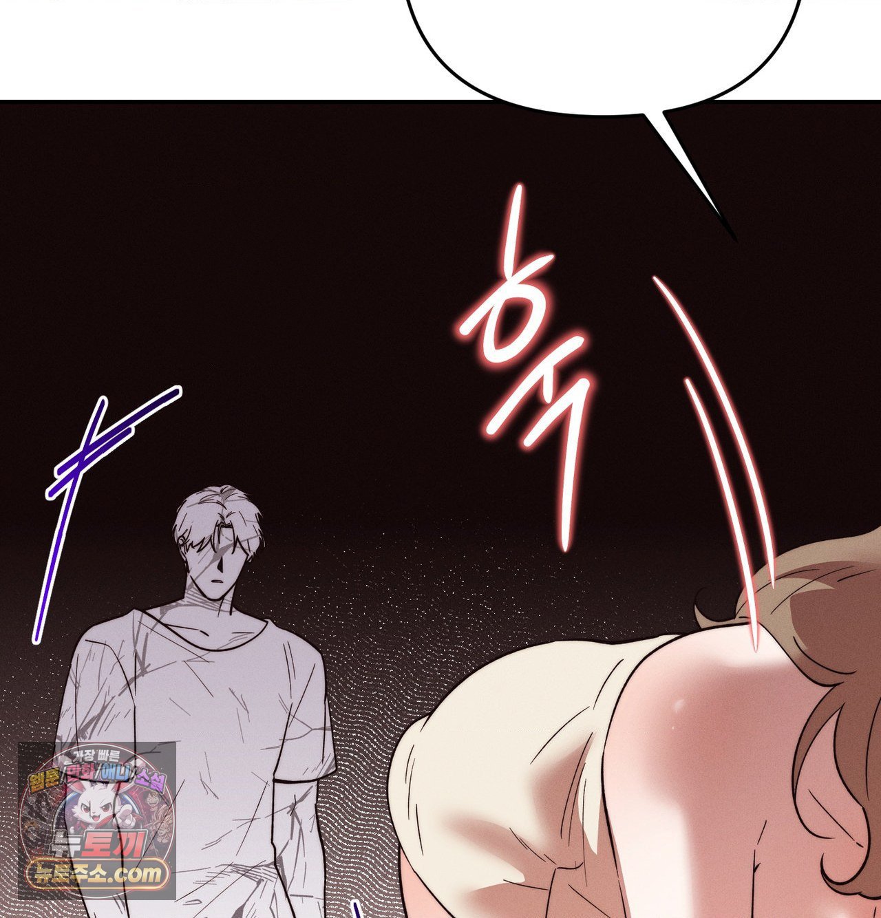 18+ Happily Forever After Raw Chapter 30 page 19