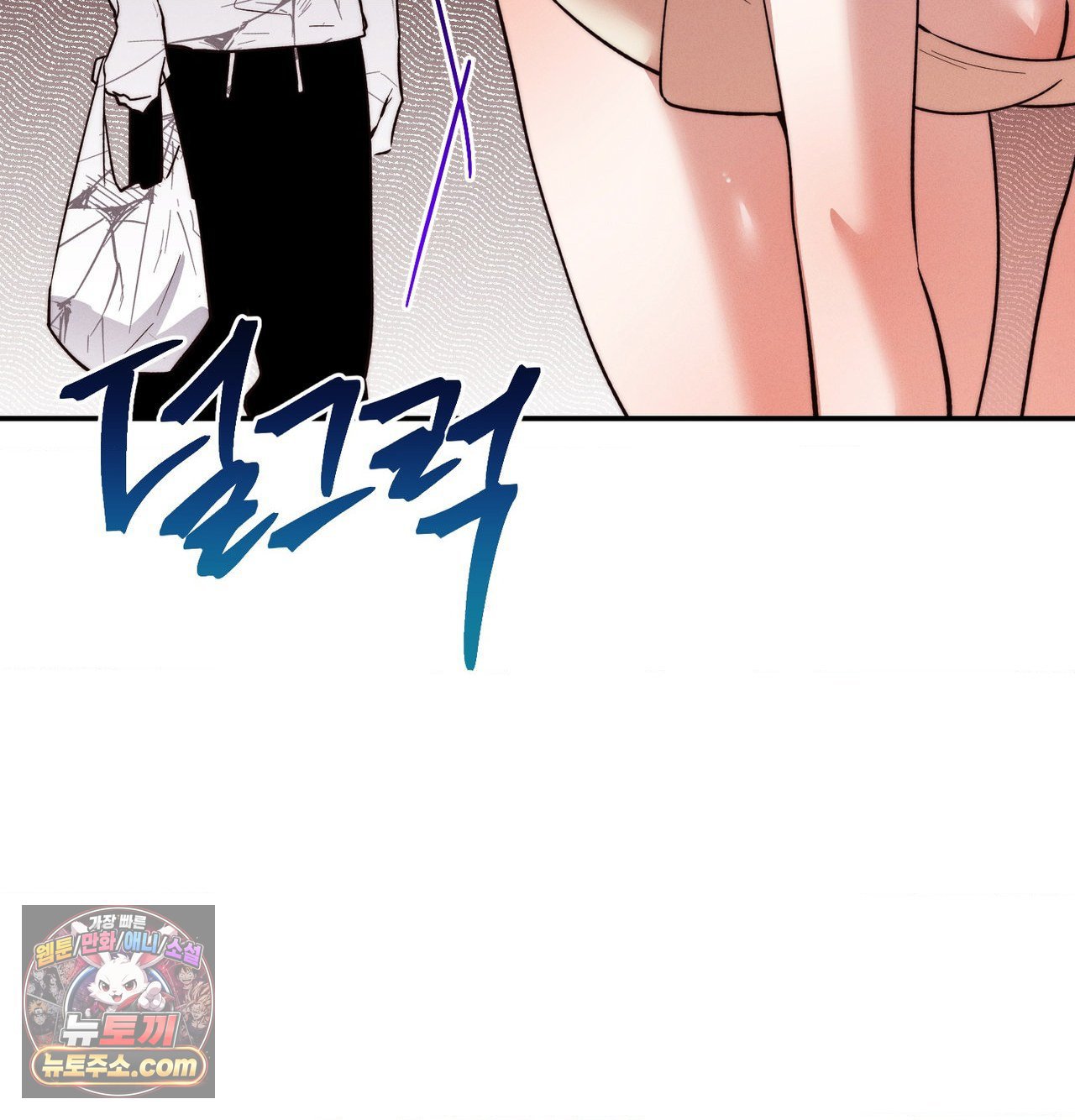 18+ Happily Forever After Raw Chapter 30 page 20