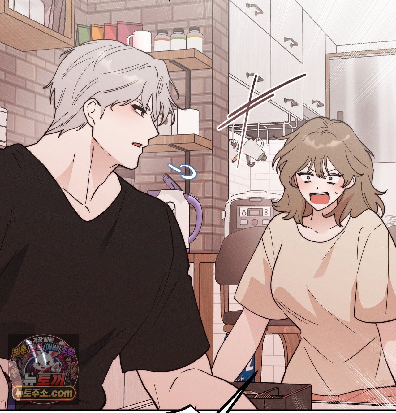 18+ Happily Forever After Raw Chapter 30 page 32