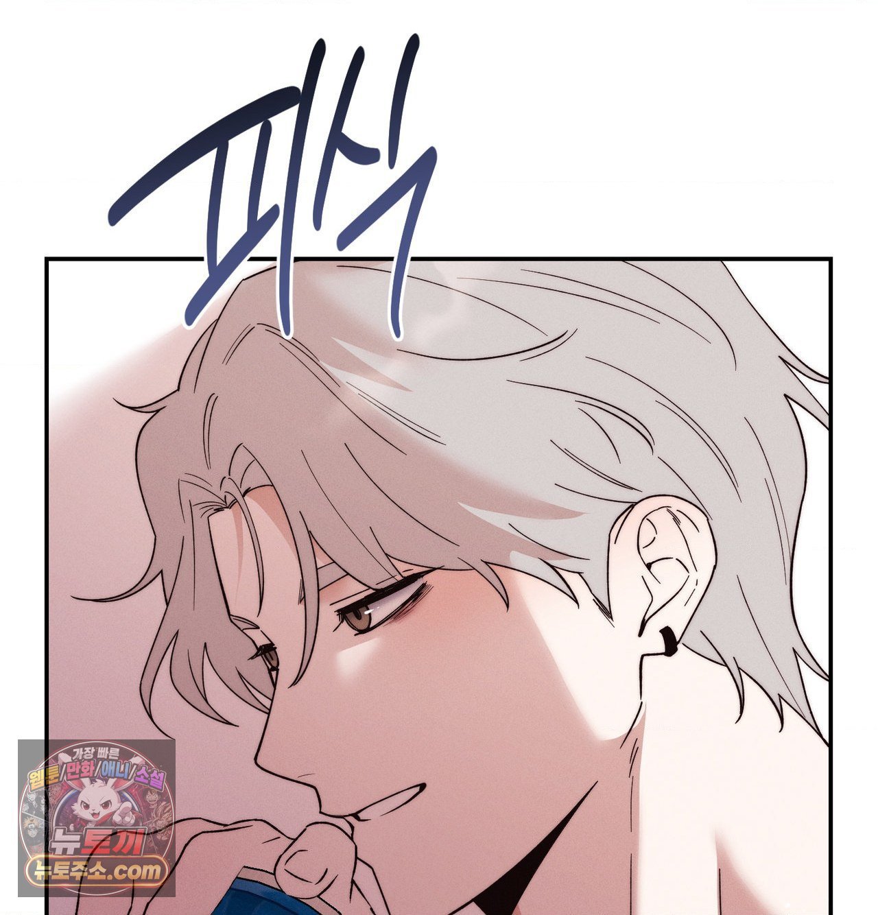 18+ Happily Forever After Raw Chapter 30 page 35