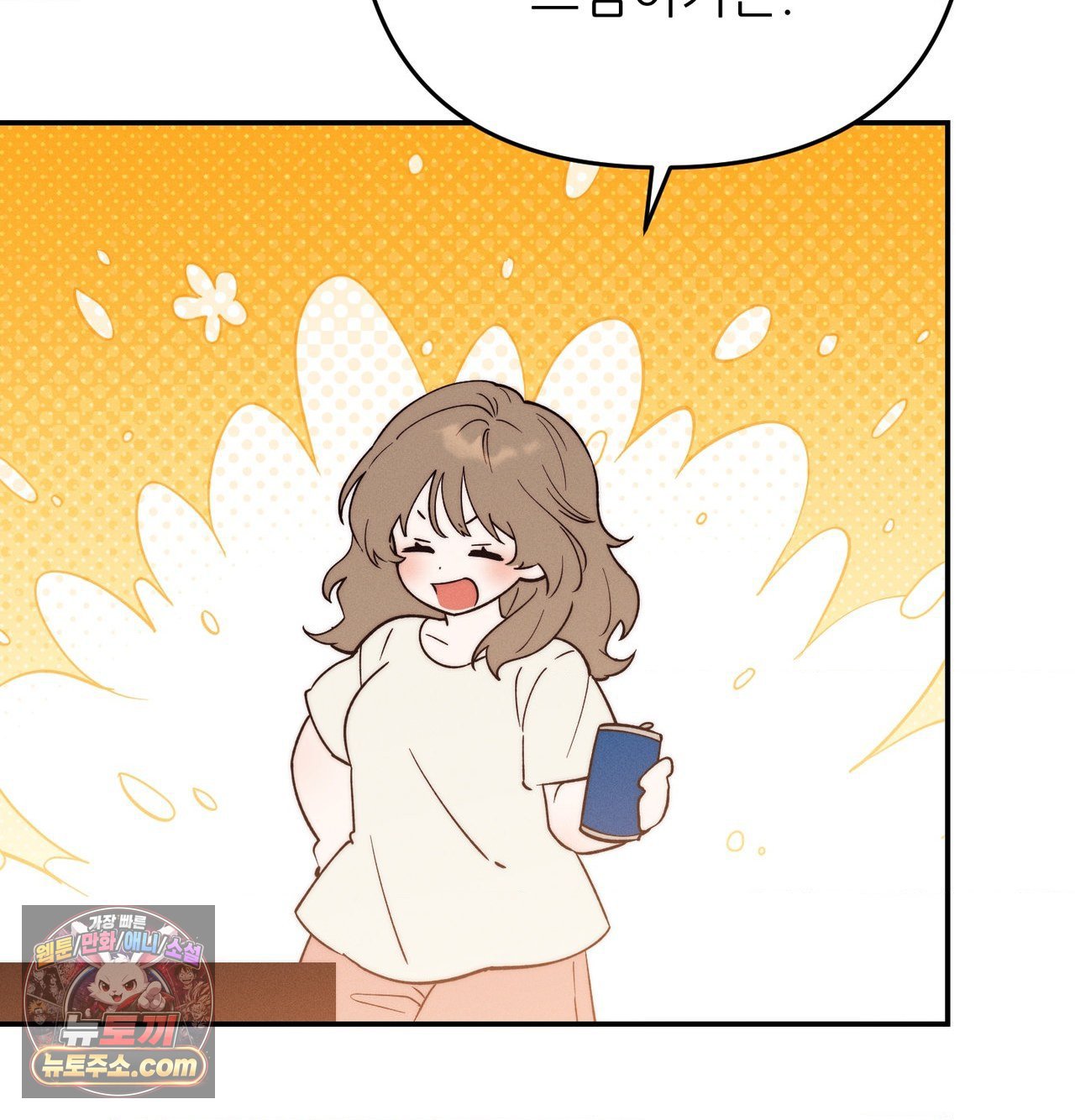 18+ Happily Forever After Raw Chapter 30 page 39