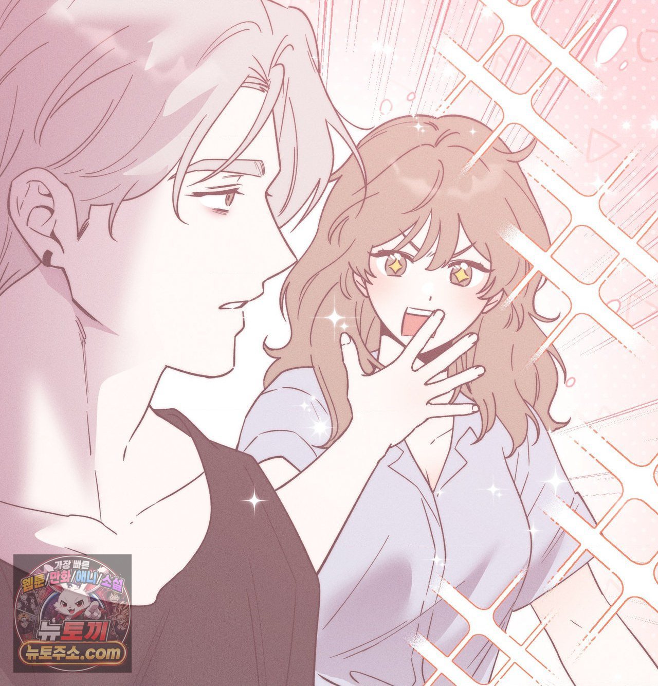 18+ Happily Forever After Raw Chapter 30 page 44
