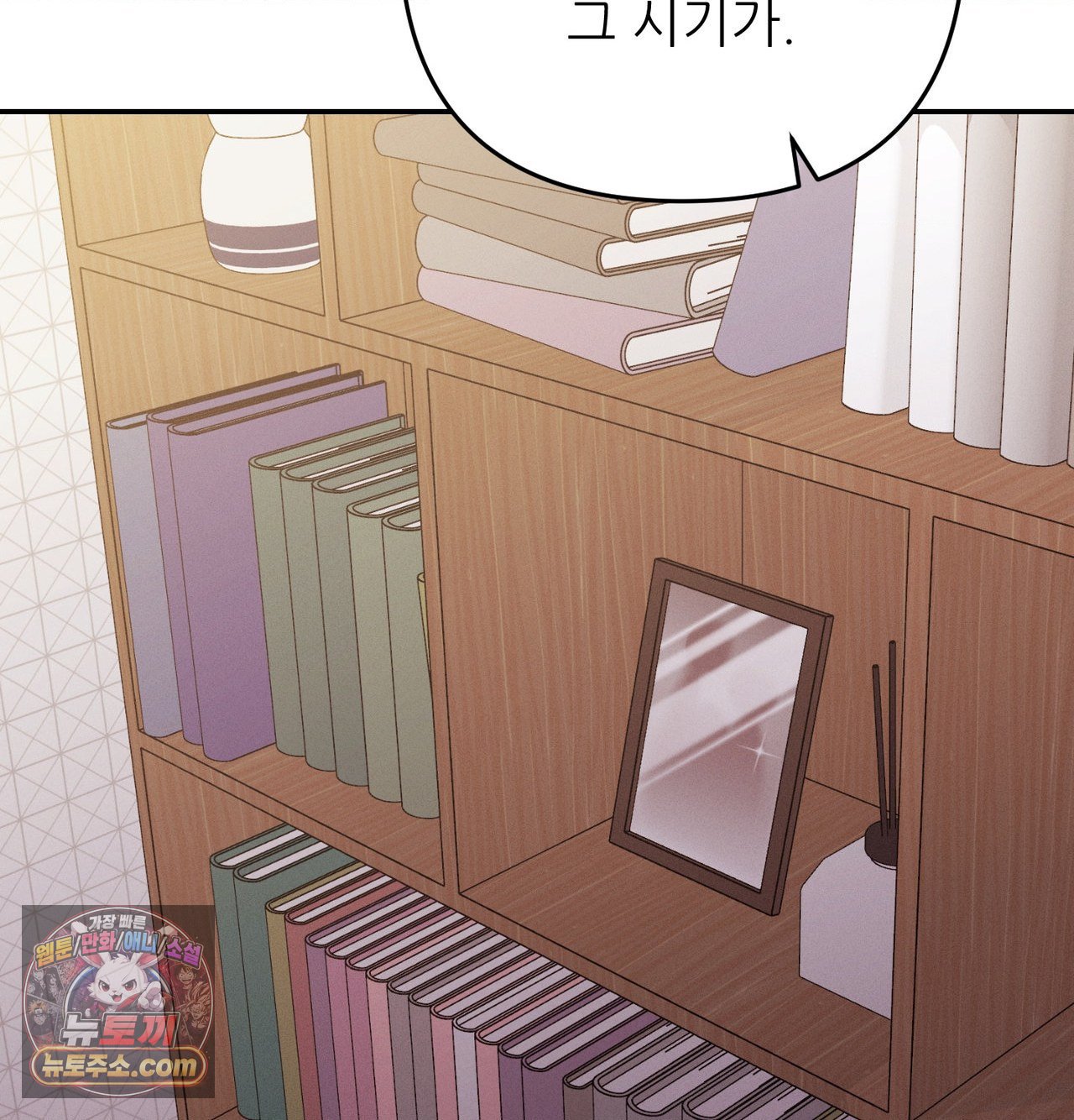 18+ Happily Forever After Raw Chapter 30 page 57