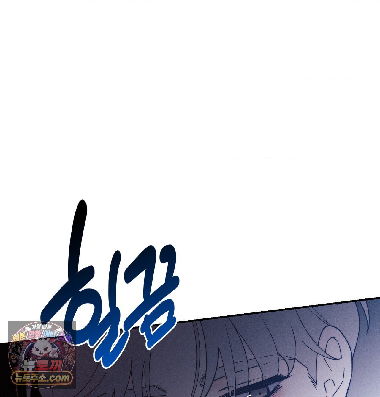 18+ Happily Forever After Raw Chapter 30 page 59