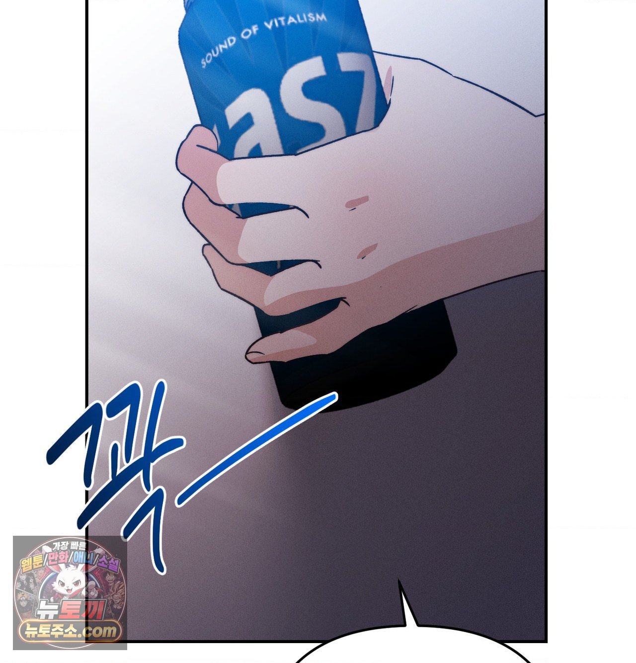 18+ Happily Forever After Raw Chapter 30 page 63