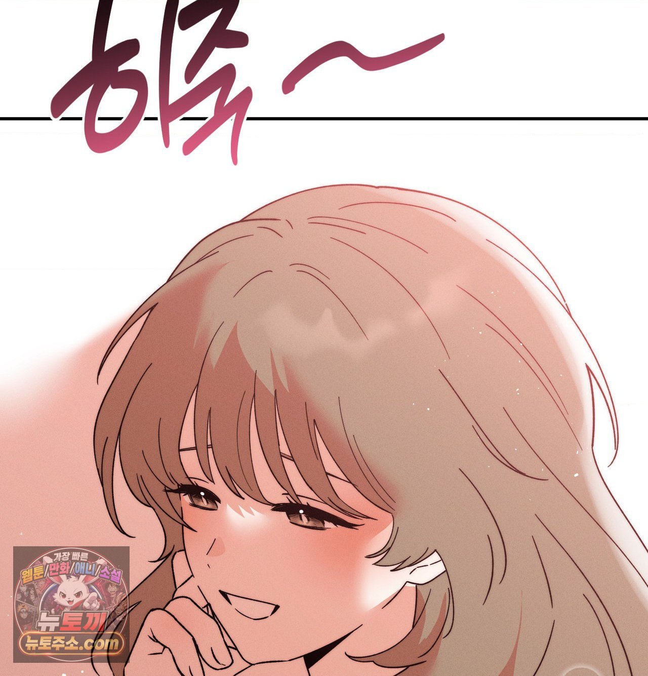 18+ Happily Forever After Raw Chapter 30 page 66