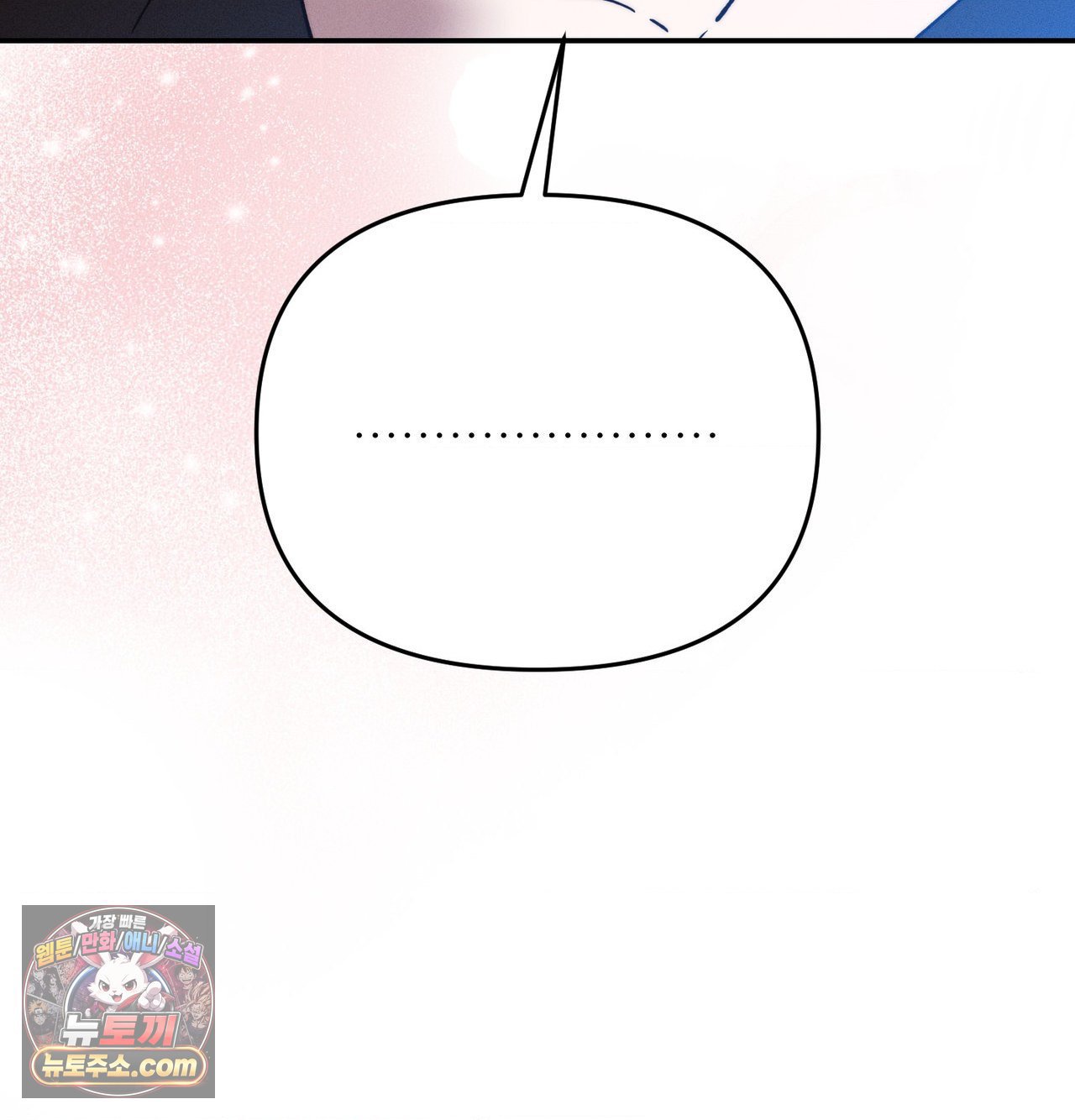 18+ Happily Forever After Raw Chapter 30 page 73
