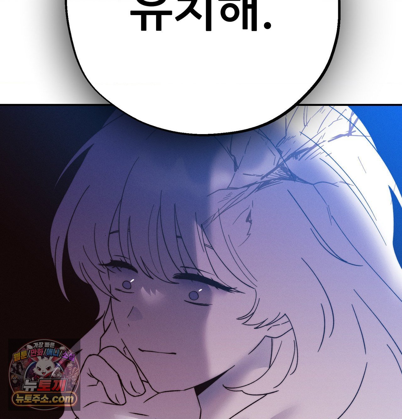 18+ Happily Forever After Raw Chapter 30 page 75