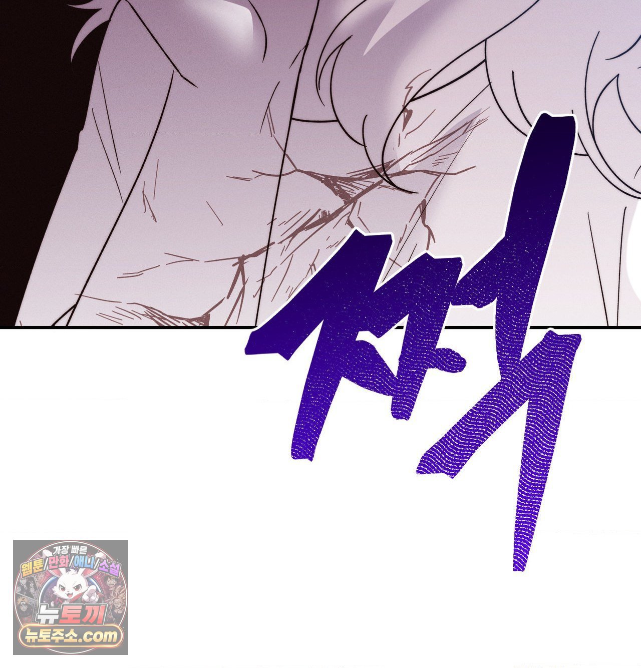 18+ Happily Forever After Raw Chapter 30 page 76