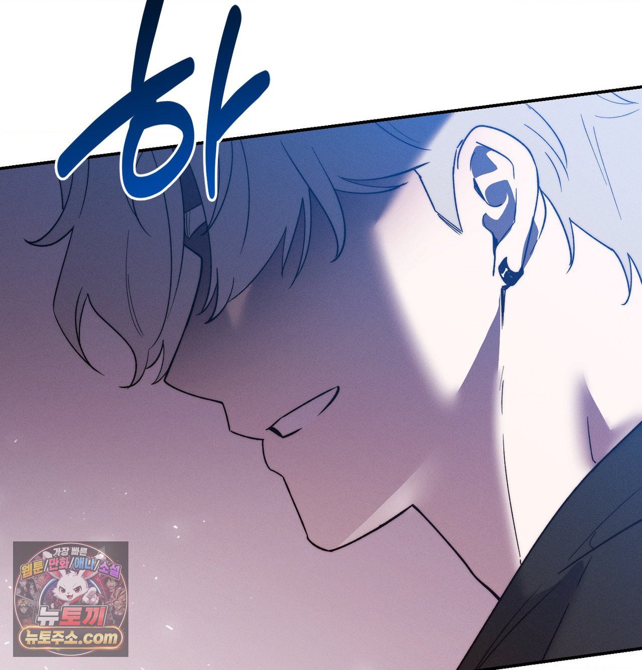 18+ Happily Forever After Raw Chapter 30 page 81