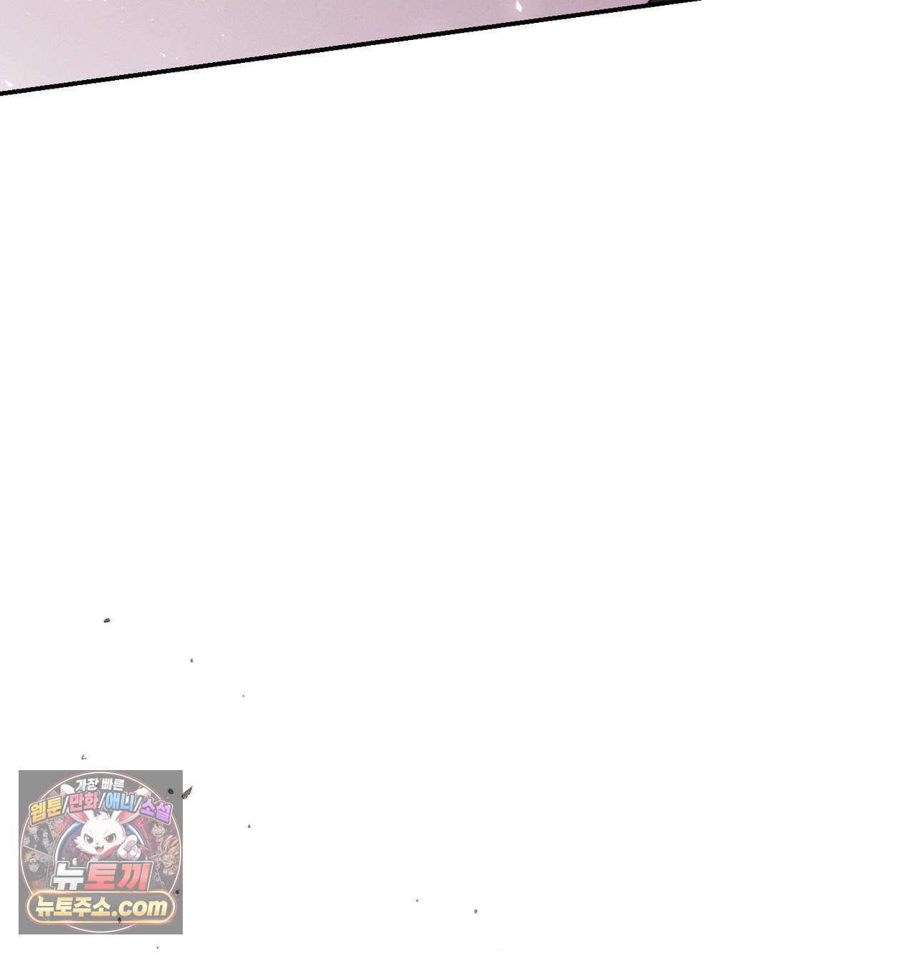 18+ Happily Forever After Raw Chapter 30 page 82