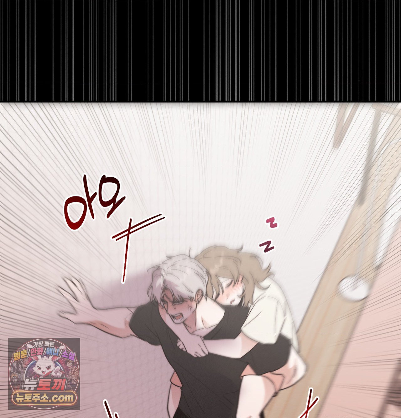 18+ Happily Forever After Raw Chapter 30 page 108