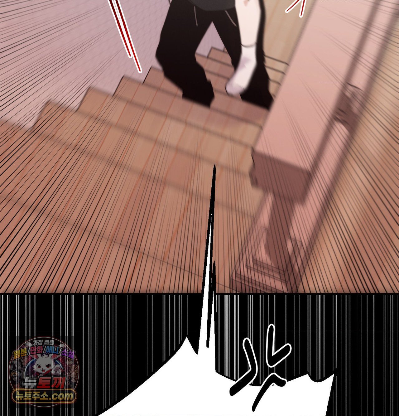 18+ Happily Forever After Raw Chapter 30 page 109