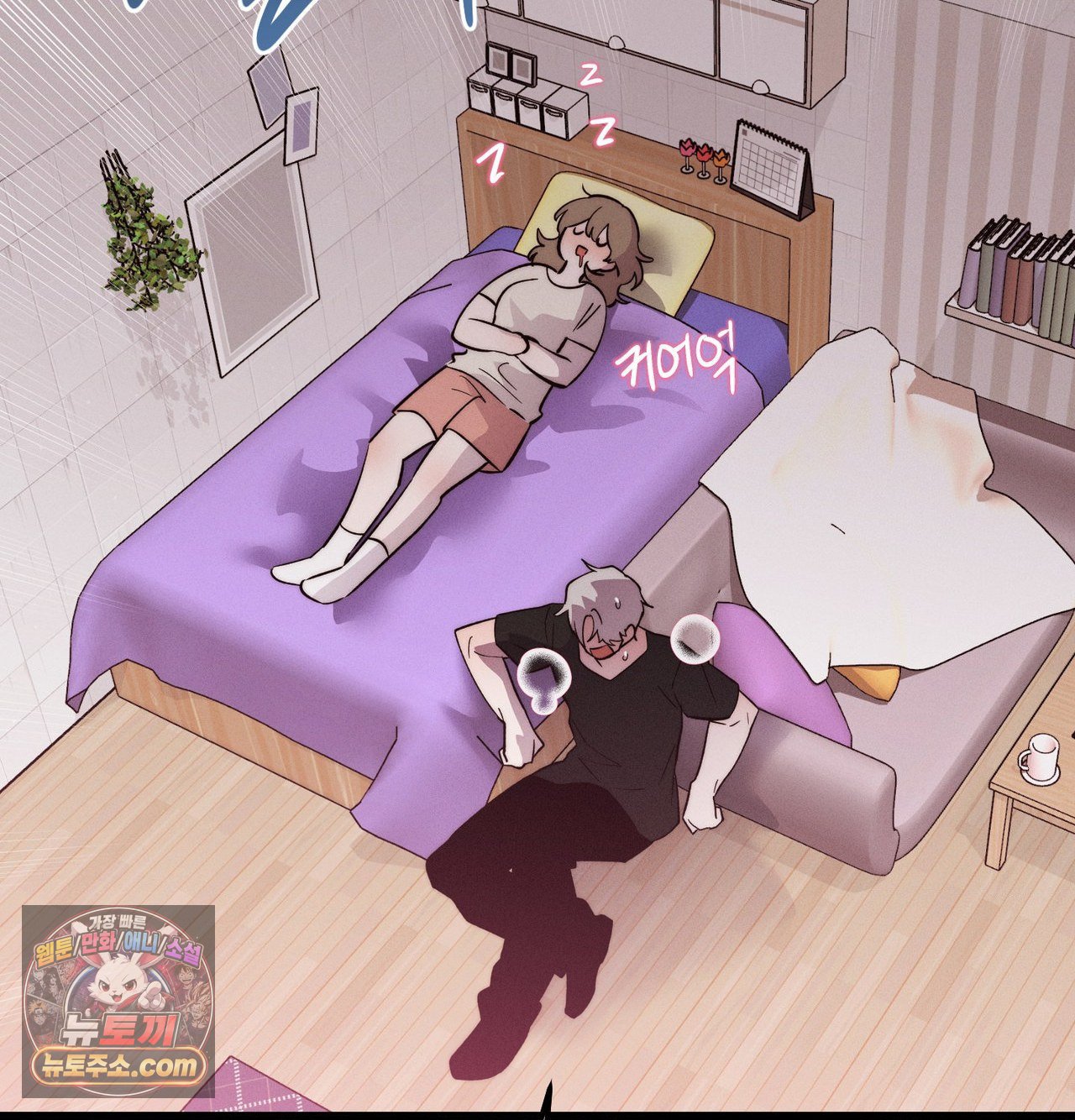 18+ Happily Forever After Raw Chapter 30 page 112