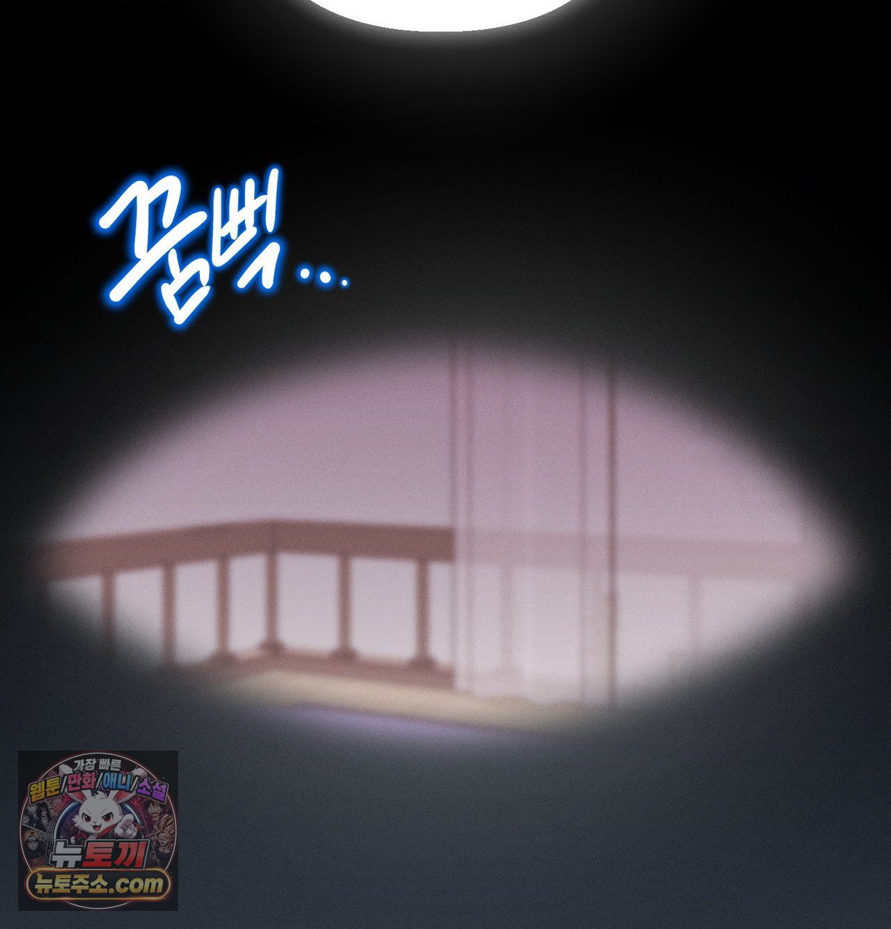 18+ Happily Forever After Raw Chapter 30 page 115