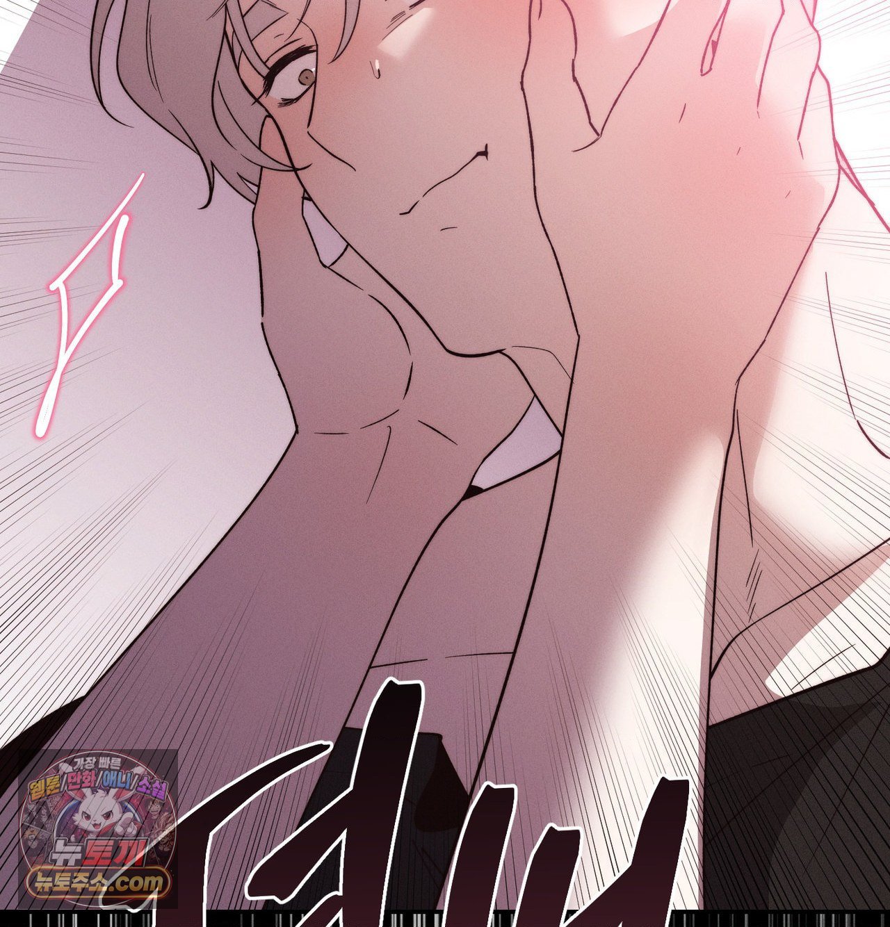 18+ Happily Forever After Raw Chapter 30 page 124