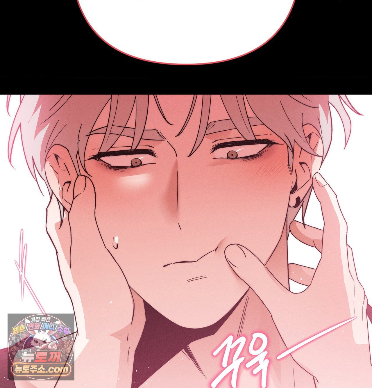 18+ Happily Forever After Raw Chapter 30 page 136