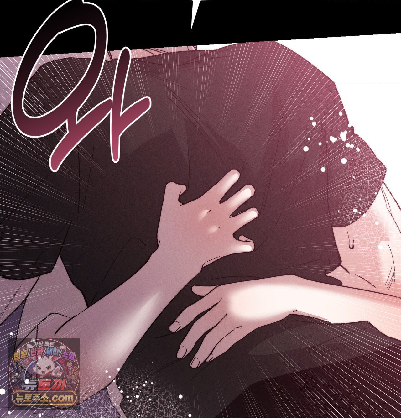 18+ Happily Forever After Raw Chapter 30 page 139