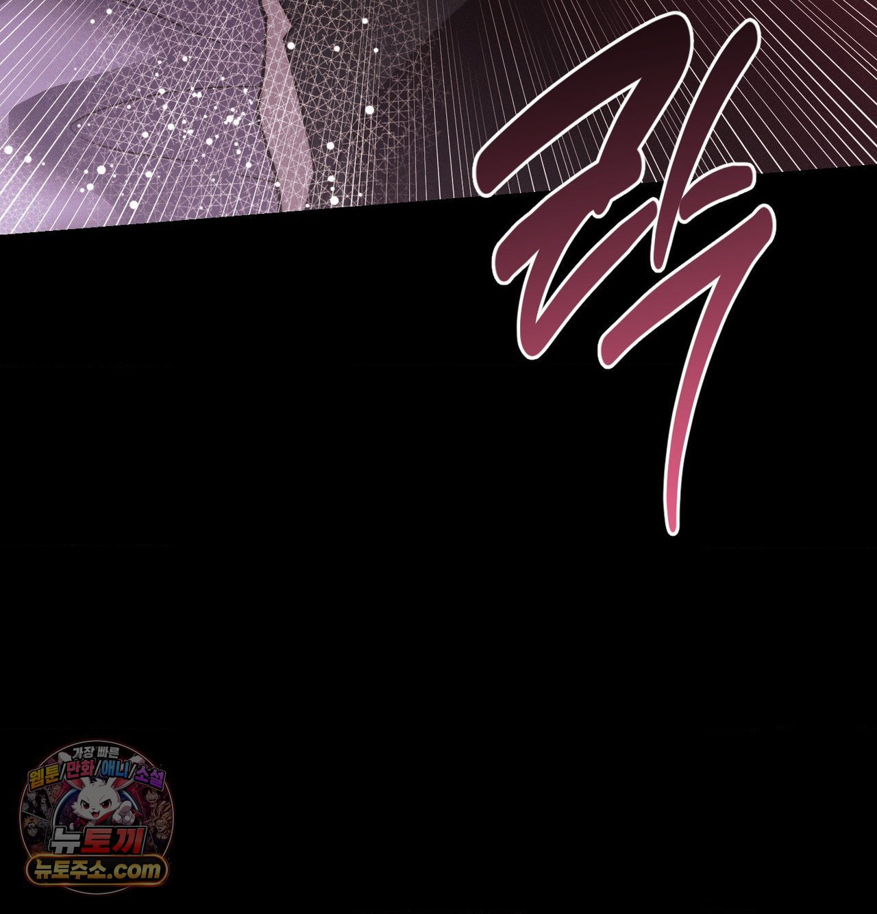 18+ Happily Forever After Raw Chapter 30 page 140