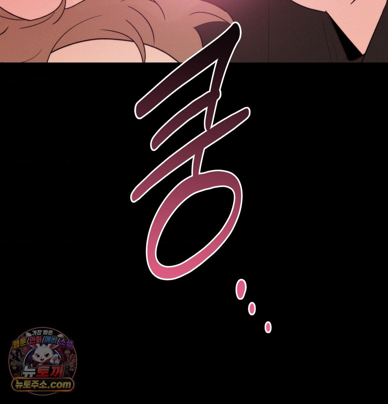18+ Happily Forever After Raw Chapter 30 page 148