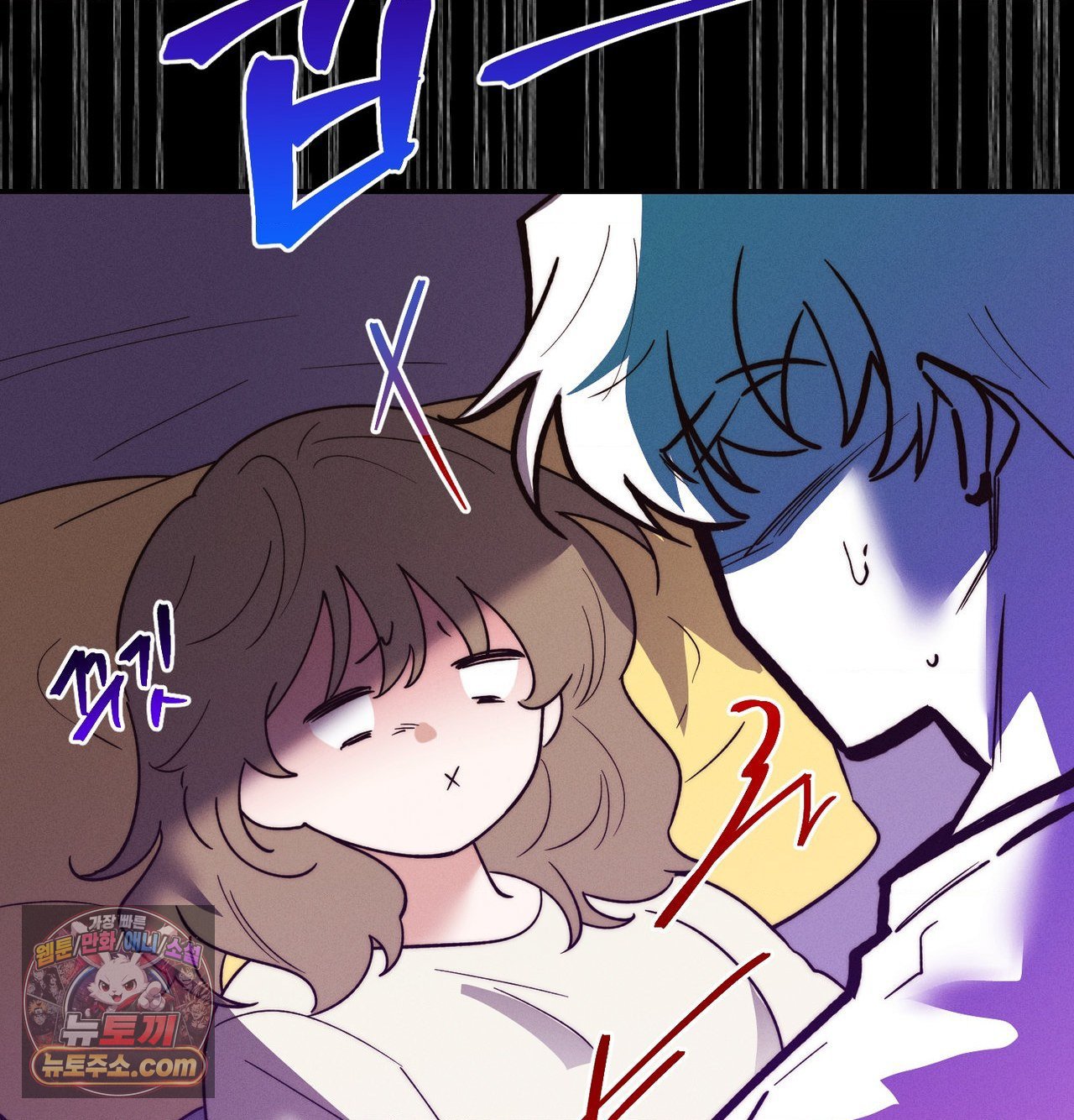 18+ Happily Forever After Raw Chapter 30 page 151