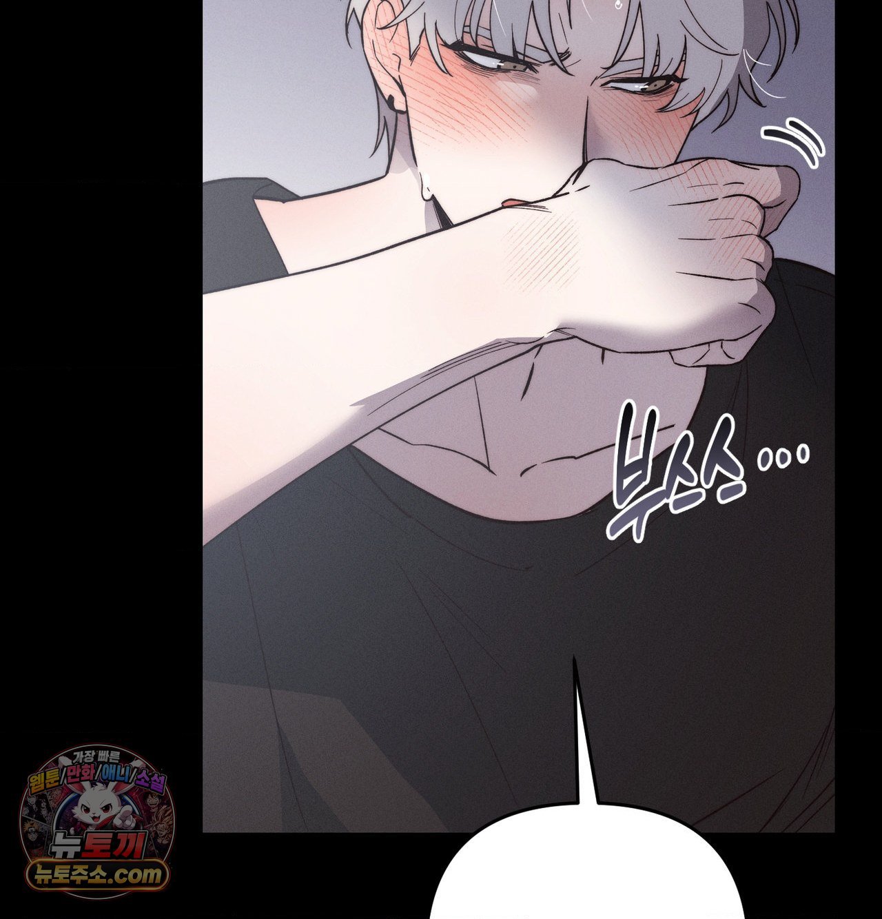 18+ Happily Forever After Raw Chapter 30 page 161