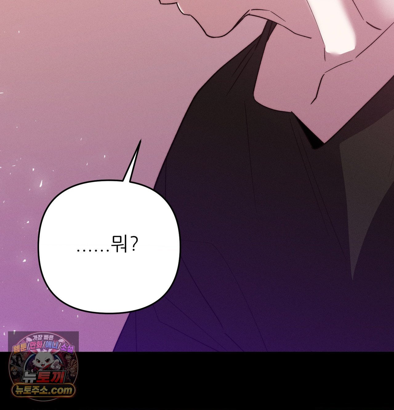 18+ Happily Forever After Raw Chapter 30 page 172