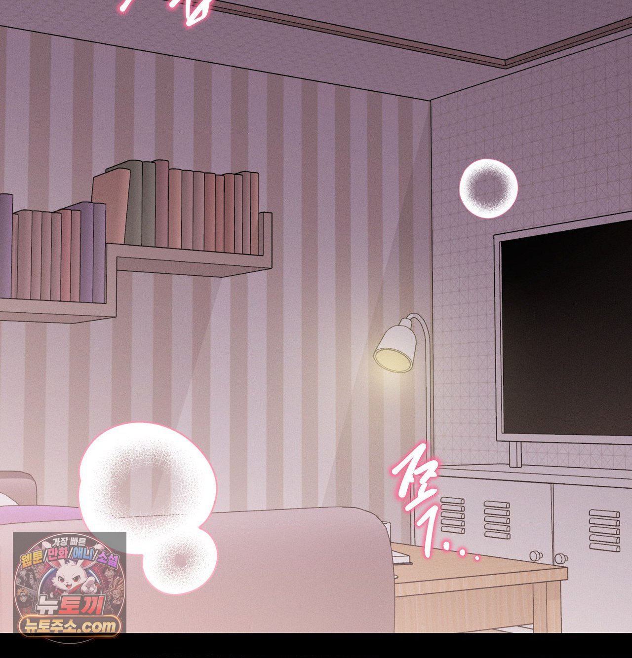 18+ Happily Forever After Raw Chapter 30 page 176
