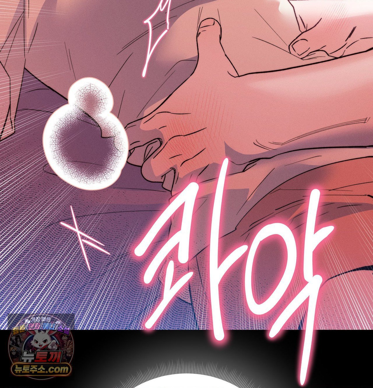 18+ Happily Forever After Raw Chapter 30 page 183