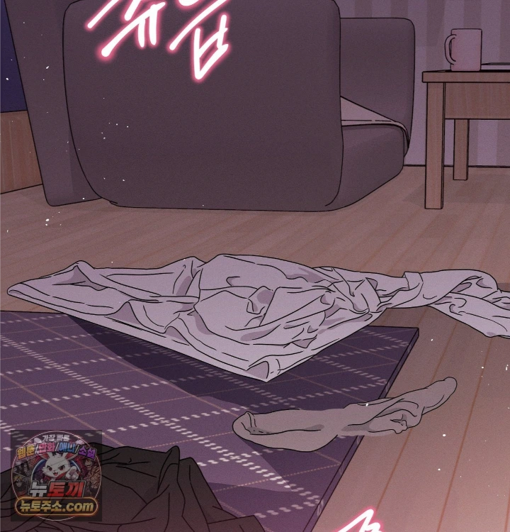 18+ Happily Forever After Raw Chapter 31 page 3