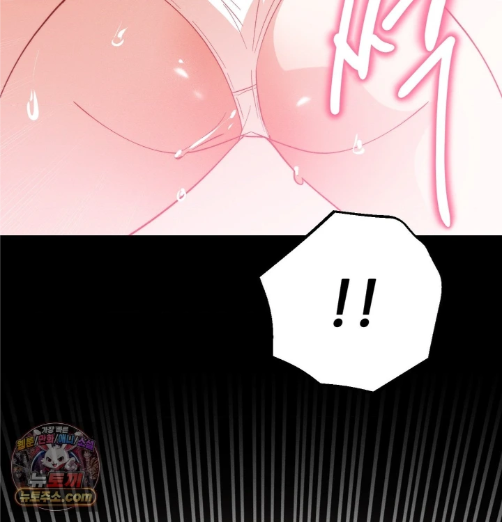 18+ Happily Forever After Raw Chapter 31 page 17