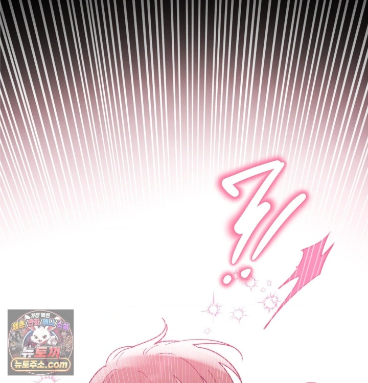 18+ Happily Forever After Raw Chapter 31 page 18