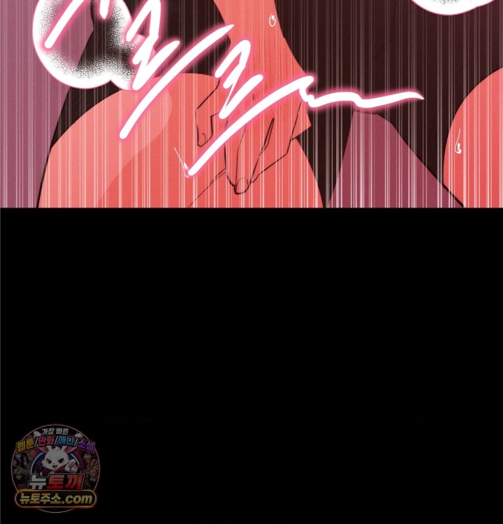18+ Happily Forever After Raw Chapter 31 page 26