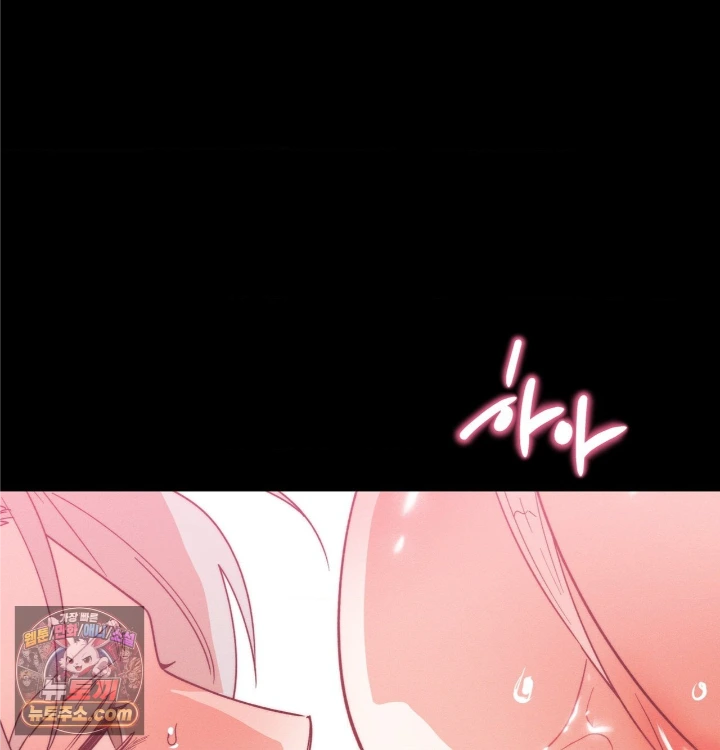 18+ Happily Forever After Raw Chapter 31 page 27