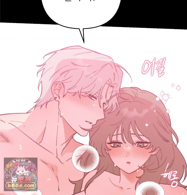 18+ Happily Forever After Raw Chapter 31 page 30