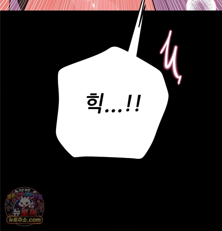 18+ Happily Forever After Raw Chapter 31 page 38