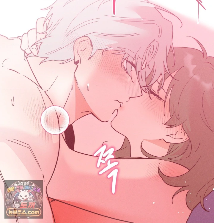 18+ Happily Forever After Raw Chapter 31 page 54