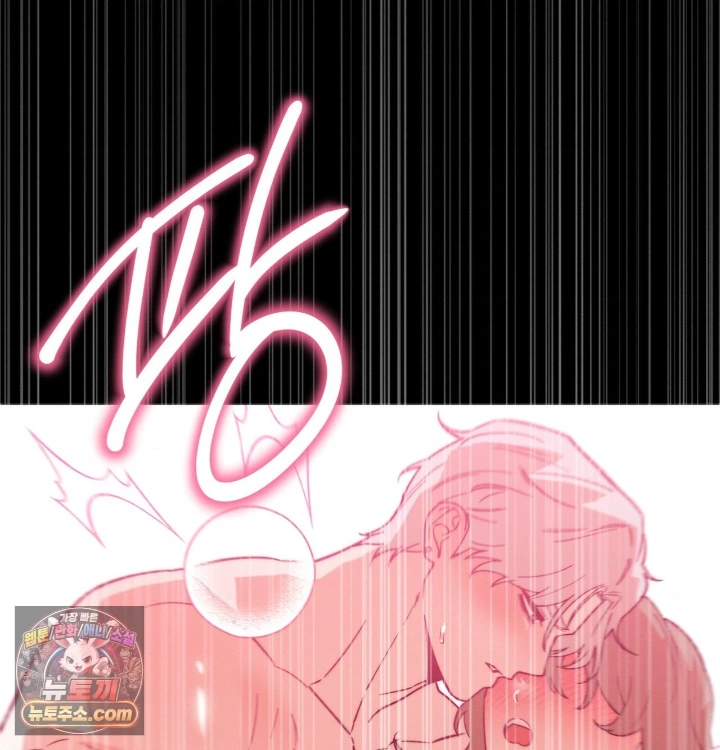 18+ Happily Forever After Raw Chapter 31 page 59