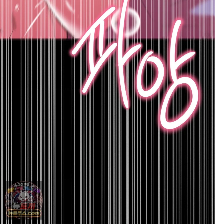 18+ Happily Forever After Raw Chapter 31 page 61