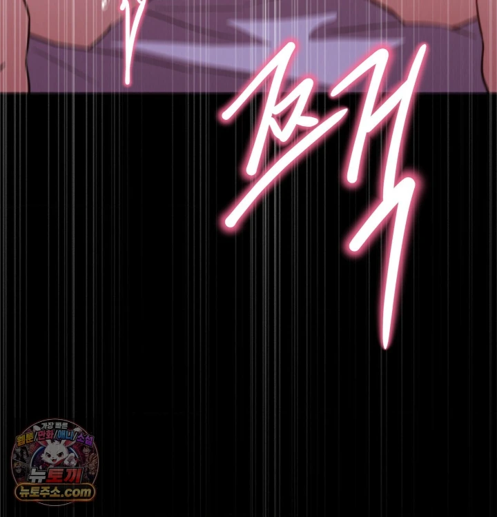 18+ Happily Forever After Raw Chapter 31 page 64
