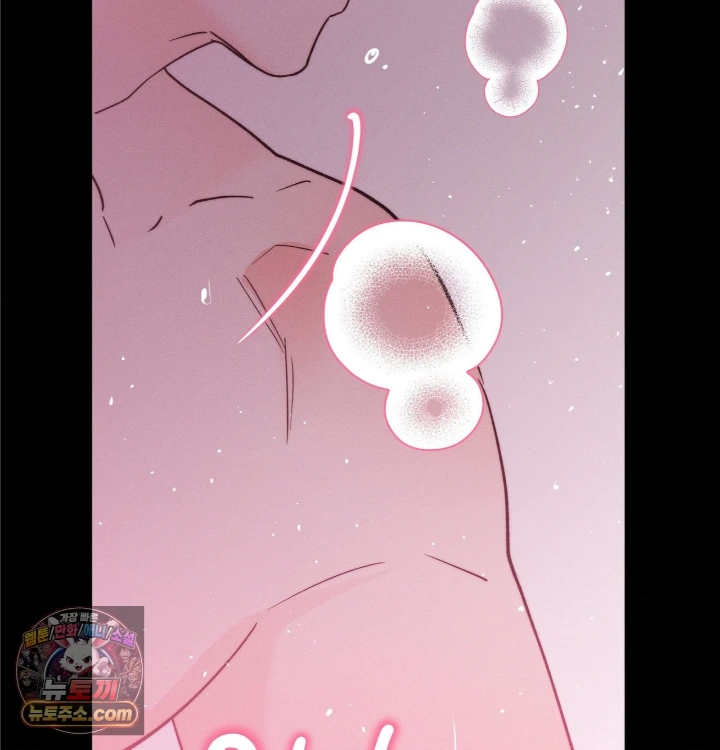 18+ Happily Forever After Raw Chapter 31 page 69